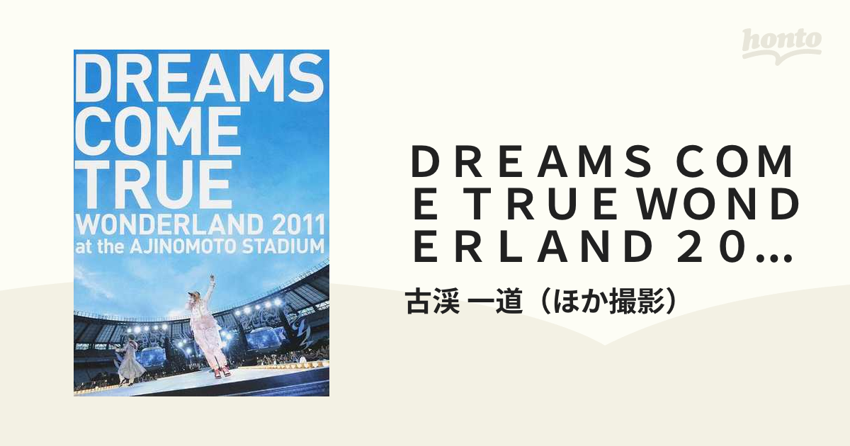 史上最強の移動遊園地 DREAMS COME TRUE WONDERLAND 2023(数量生産限定