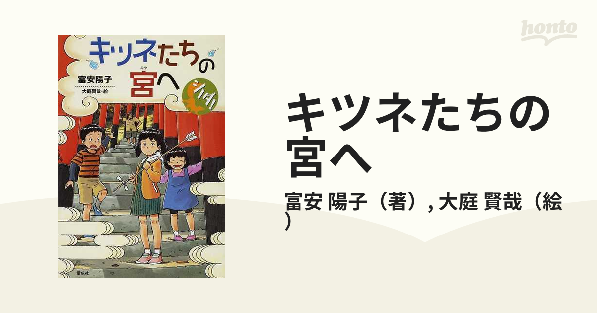 新作グッ シノダ シリーズ 6冊セット productor.com.uy