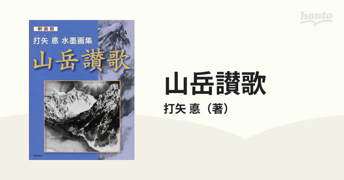 PBLD形式で学ぶ麻酔科危機管理 麻酔科医がコマンダーとなって冷静に