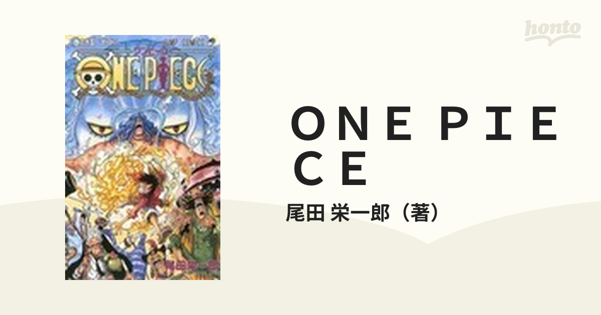 ＯＮＥ ＰＩＥＣＥ 巻６５ （ジャンプ・コミックス）の通販/尾田