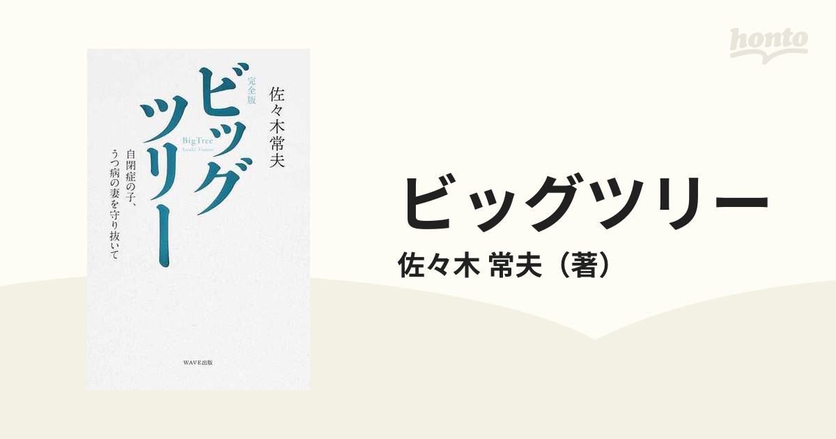 人気急上昇】 kouzinatek.ma 佐々木 「 」 麻こ チャイハナ（喫茶店