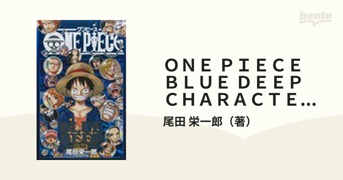 ONE PIECE 1〜69＋ONE PIECE BLUE DEEP 全70冊 - 少年漫画