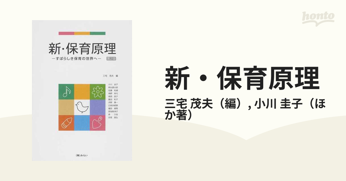 行董】 祇園 丶や （ちょぼや） おこぼ 高さ10cm ぽっくり下駄 くり