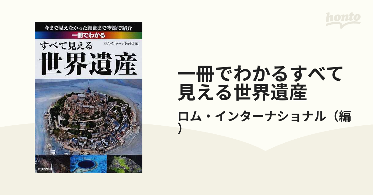 ヴィンテージ復刻 当時物 女王さまになるために 絶版 希少本 - 通販