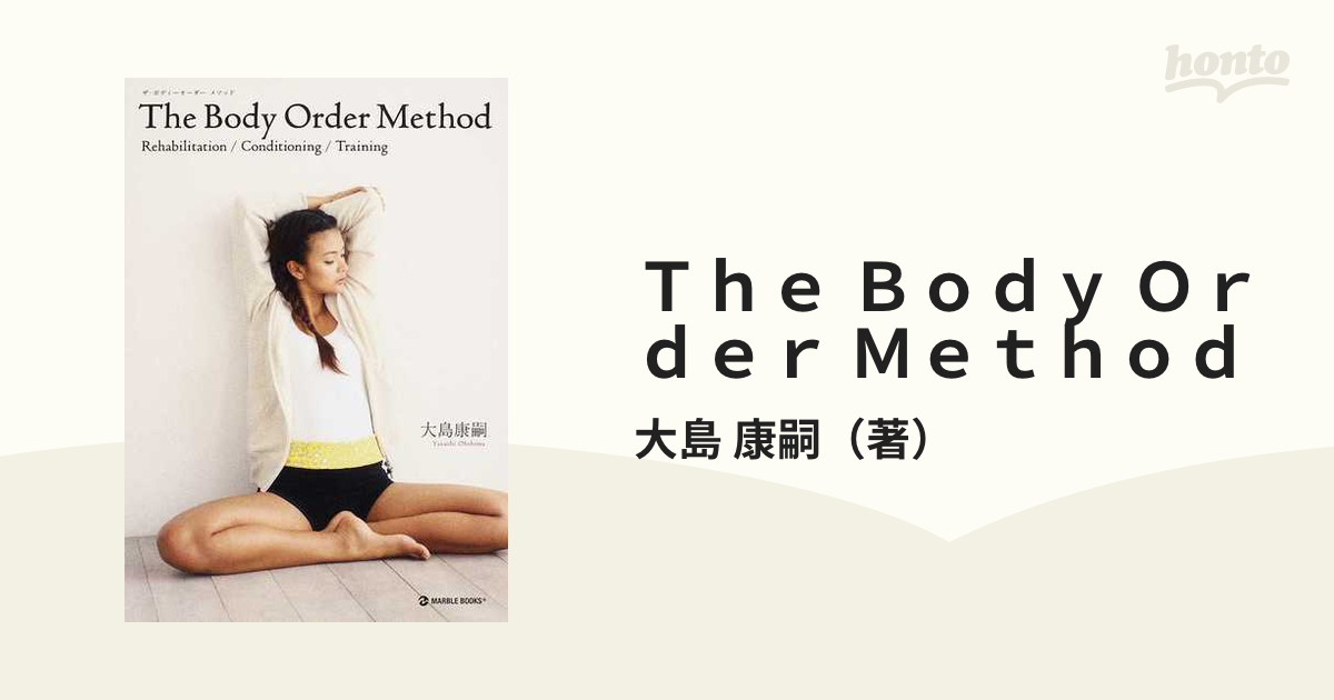 Ｔｈｅ Ｂｏｄｙ Ｏｒｄｅｒ Ｍｅｔｈｏｄ