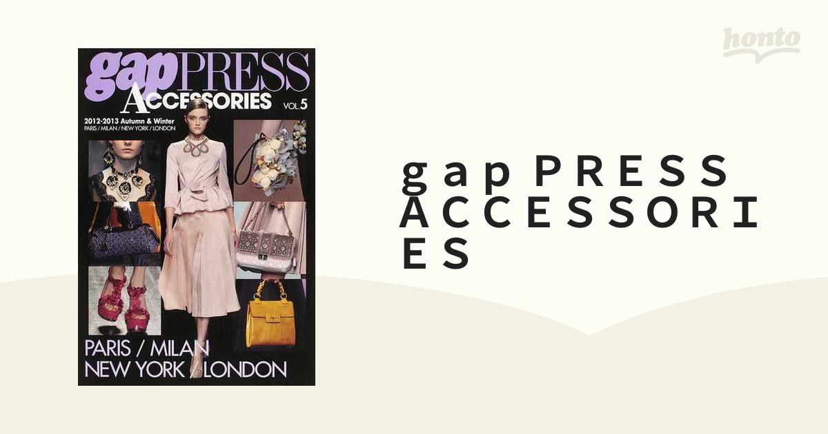 最新入荷 gap PRESS 14冊 バラ売り可能 ファッション - www.dgbf.ci