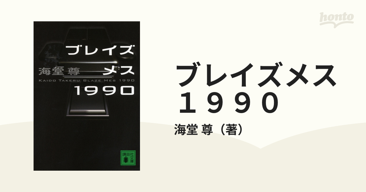 浮世絵大系 集英社 まとめ売り 11冊セット 定価47300円 - 絵画/タペストリ