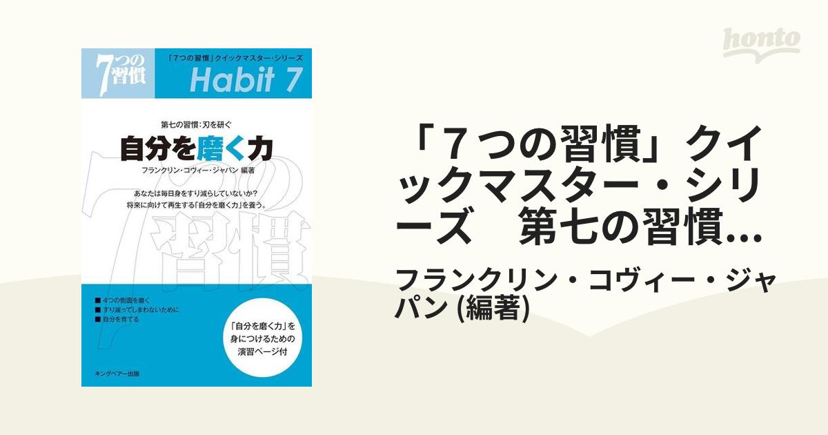 自己啓発 PJM 教材セット ポールJマイヤー 目標設定 行動計画 3種類セット 自己啓発 PJM 教材セット ポールJマイヤー 目標設定 行動計画 3
