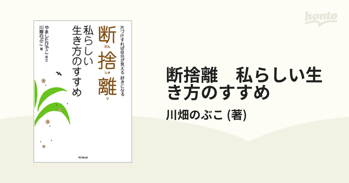 受注生産品】 ༆ᎢᎥᎪブランド等少しずつ断捨離様専用 staronegypt
