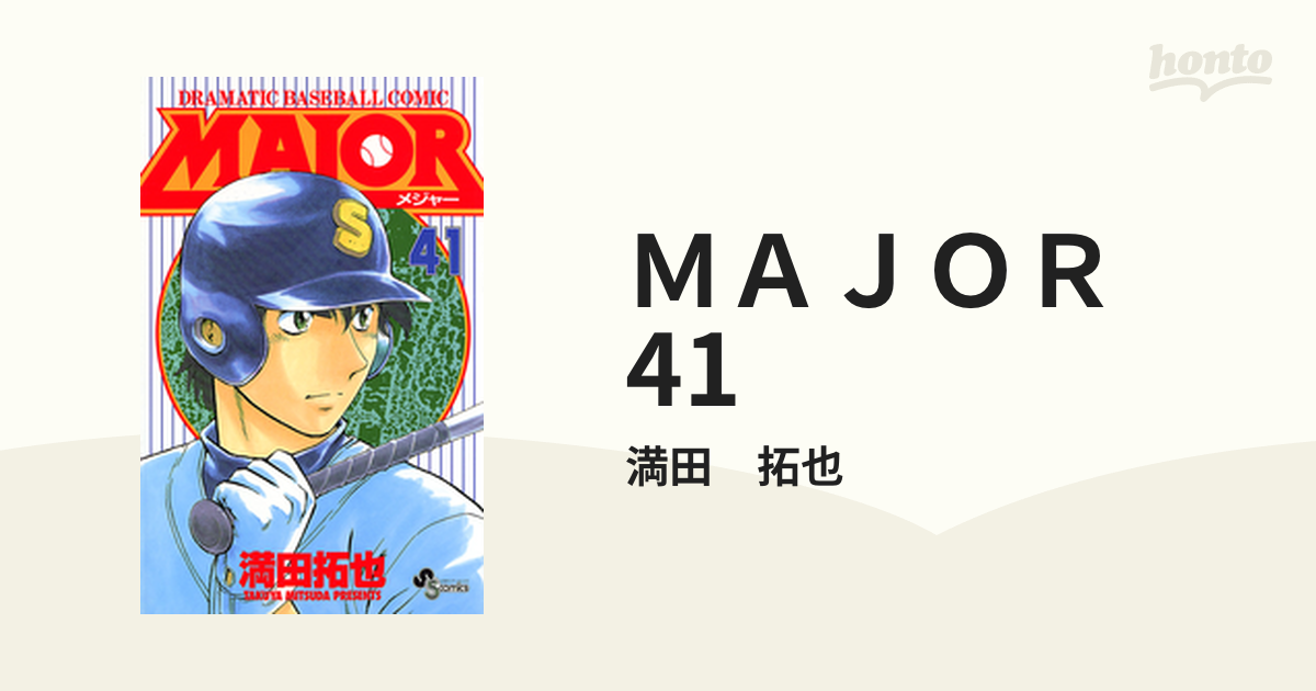 よくぞ日本人に生まれける/文芸社/難波江延治 - 人文/社会