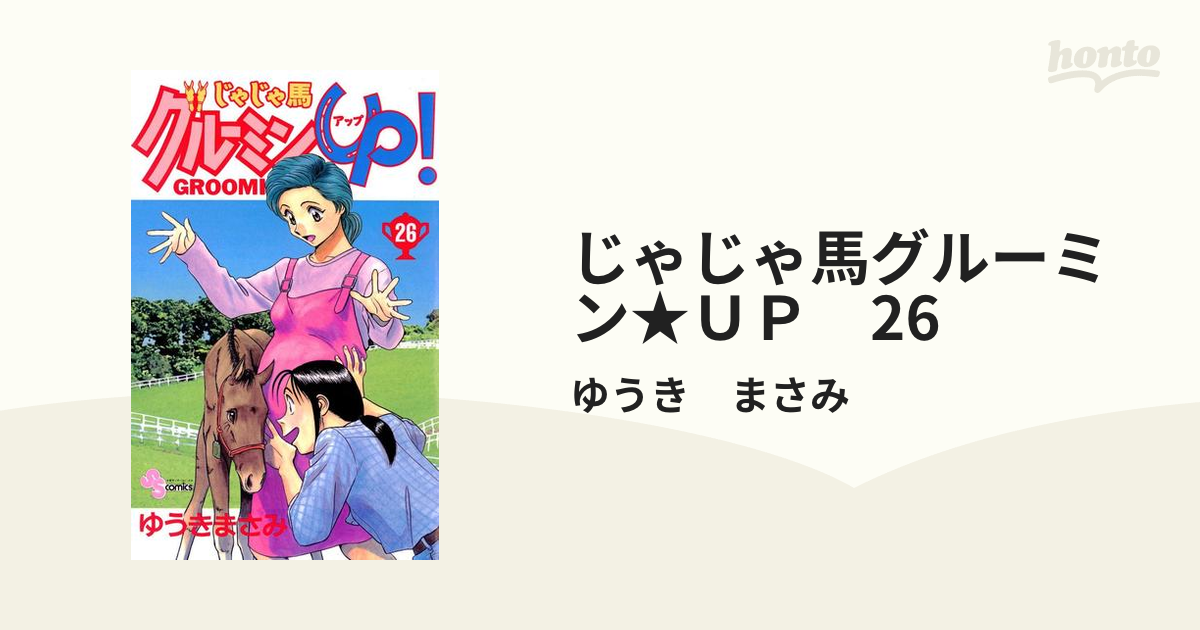 週刊少年サンデー キャラクターステッカー 抽選当選品 シール 【公式通販】