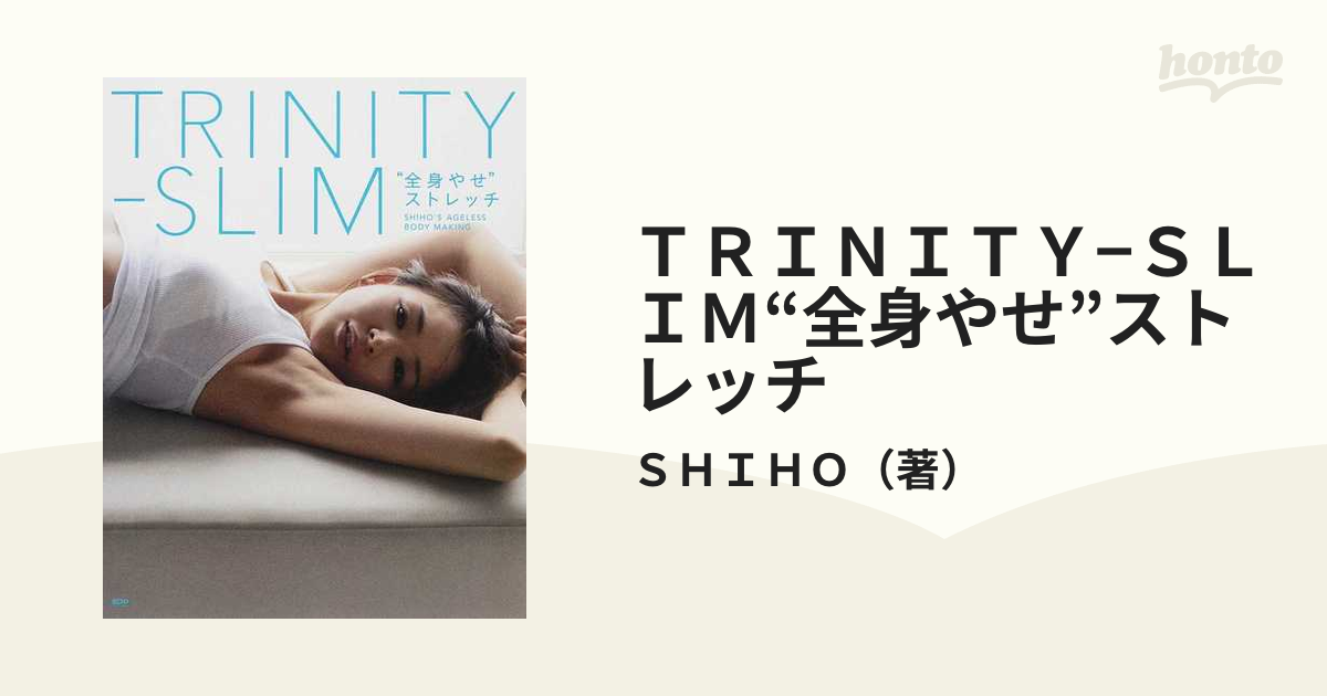 TRINITY-SLIM