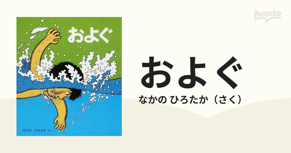 猫のフォト百科２００６／趣味・就職ガイド・資格