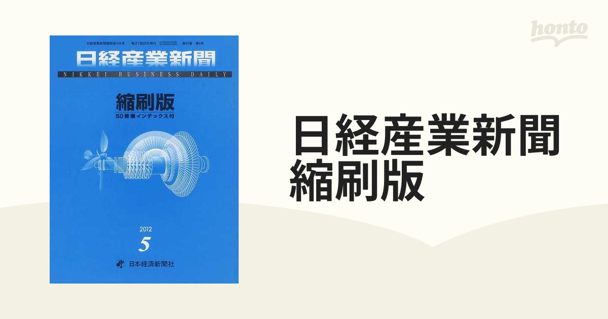 クリアランス セール 12KG 本 雑誌 新聞 | www.tegdarco.com