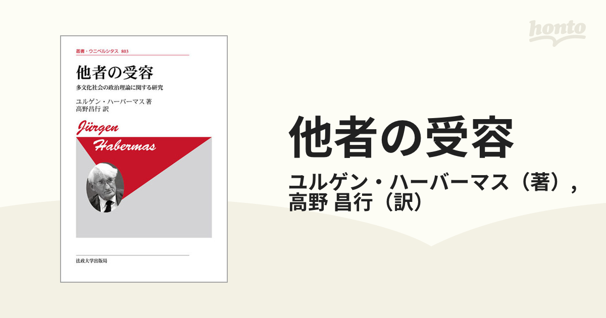 柳家喬太郎 寄席根多独演会 寿限無 綿医者 孫,帰る - ブルーレイ