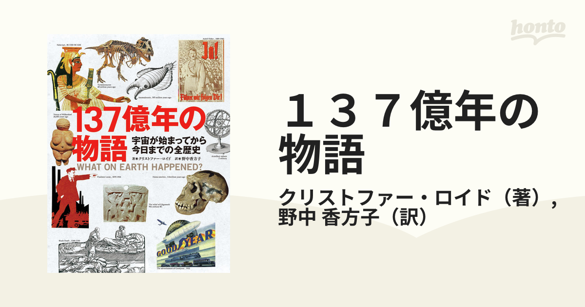 今がわかる時代がわかる世界地図 2024年版／成美堂出版編集部 - 旅行・留学