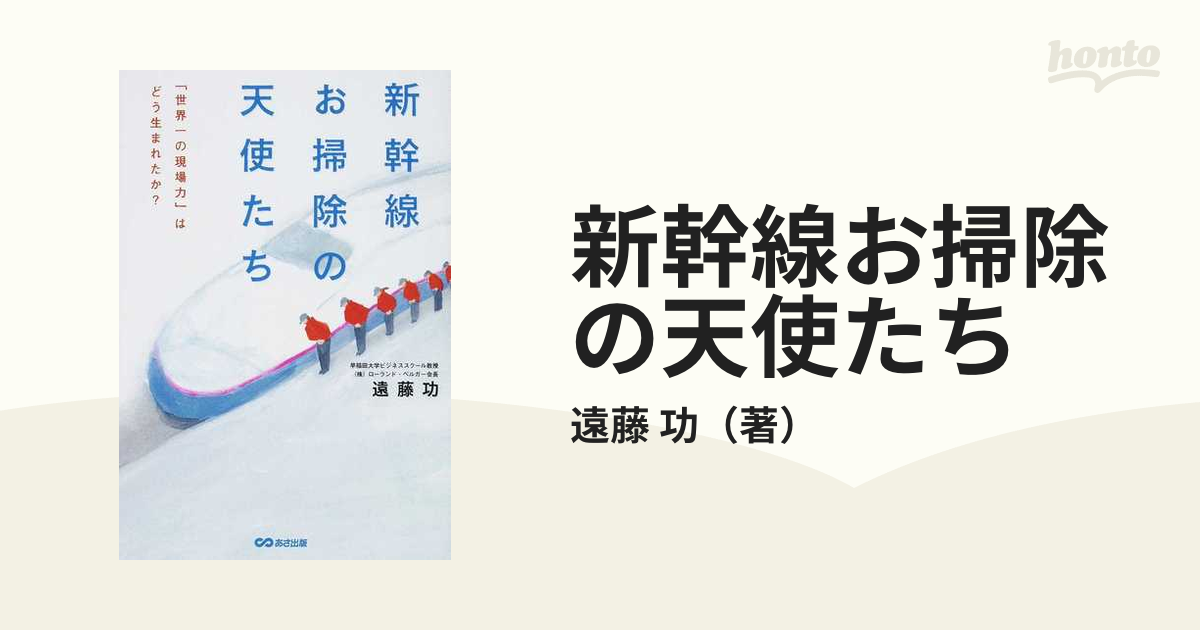 椅子カバー 牛乳パックイスカバー 新幹線 - 寝具