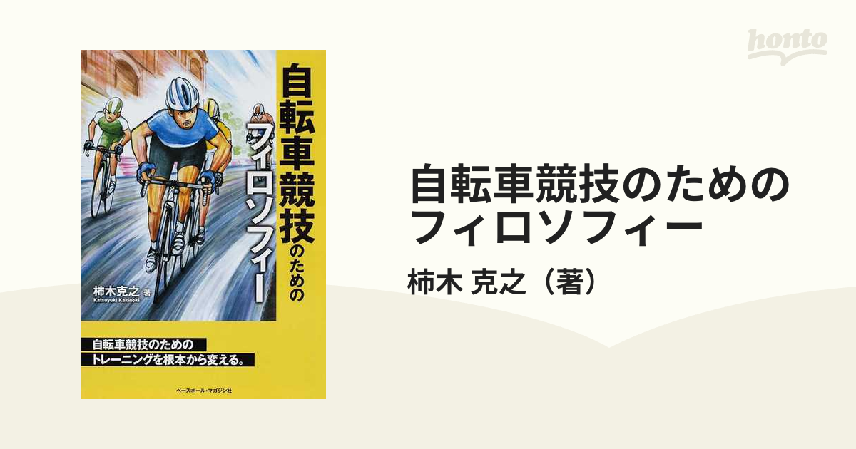 ▽ジャンク品▽シャープ 立体スコープ VO-U41 3Dスコープ ※カビ付着