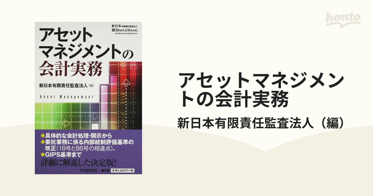 こんなときどうする?引当金の会計実務 ビジネス | lockerdays.com