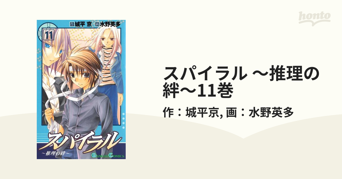 未開封⭐︎別マ創刊50周年記念 プレミアムDVD vol.1 - アート