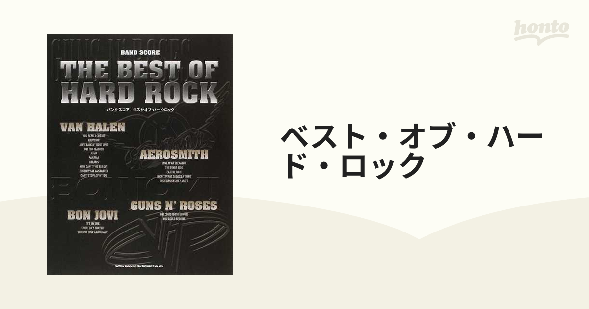 A472『メイキング・オブ・ランドストーカー 天才プログラマー