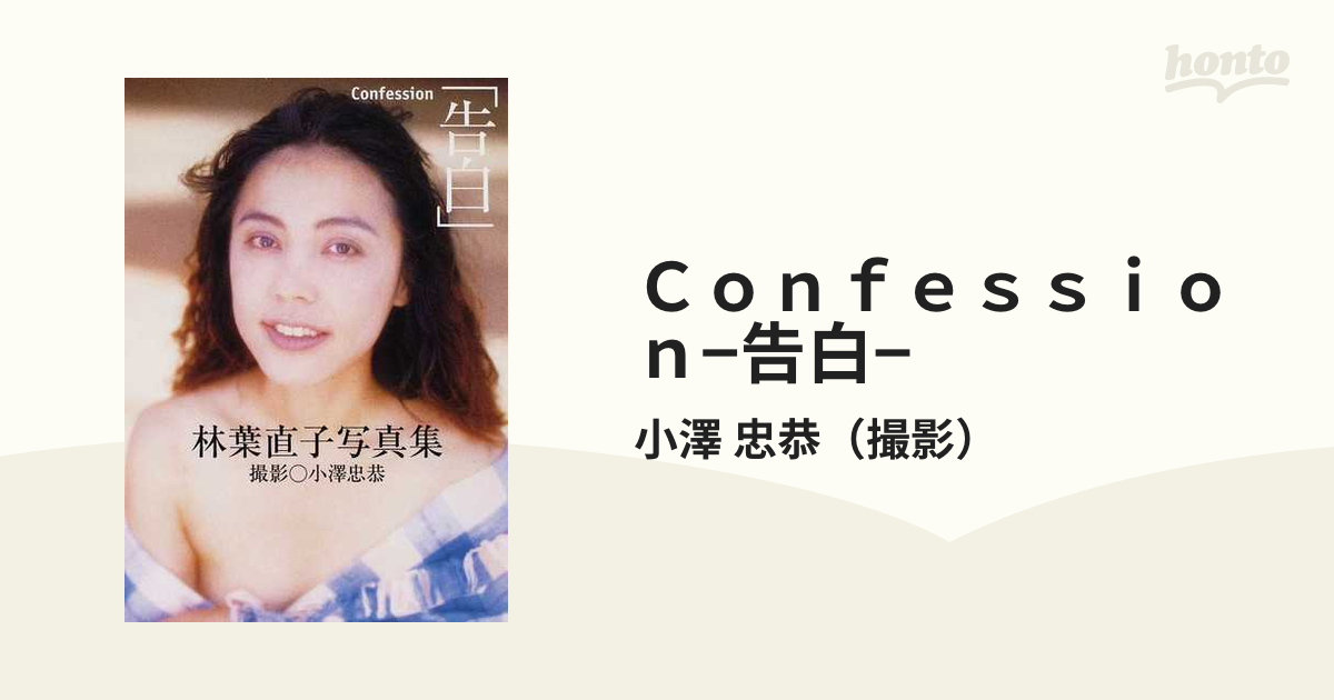 写真ボーイ【平成4年(1992年)7月】』純白パンチラ一瞬撮り/投稿