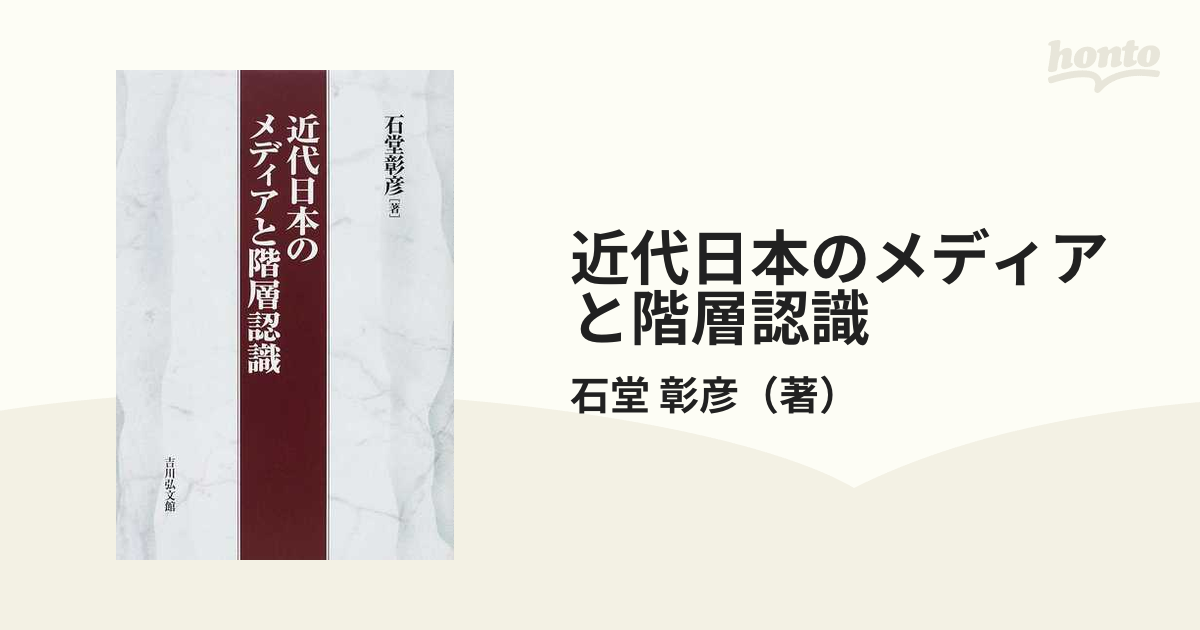 無料引き取り 近代雑誌目次文庫 ４０ / 目次文庫編集委員会 歴史 心理