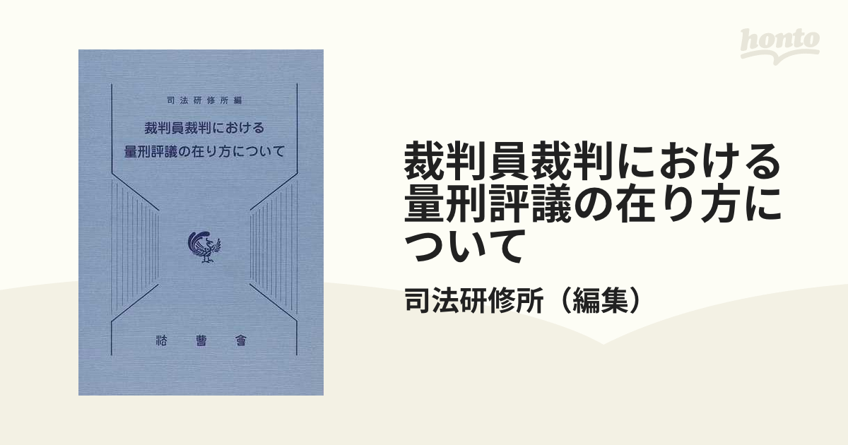 最高裁判所の判決は、特許トロールに対するアップルの長期にわたる戦いを支持する