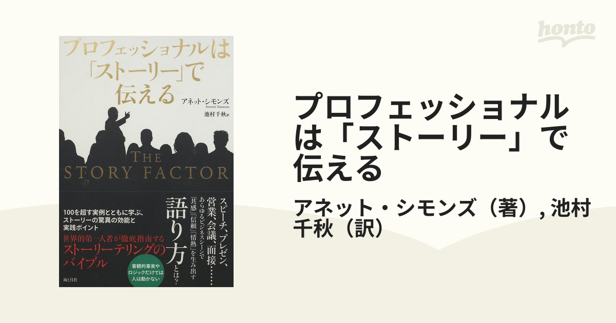 2年保証』 プロフェッショナルは ストーリー で伝える ecousarecycling.com