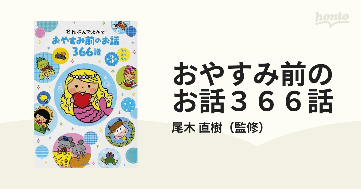 リッチブラザーリッチシスター 神・お金・幸福を求めて二人が歩んだ