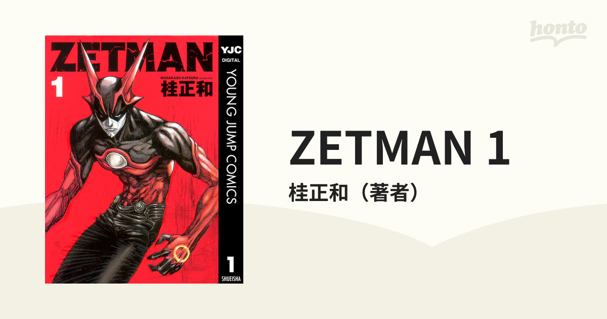 ZETMAN 1