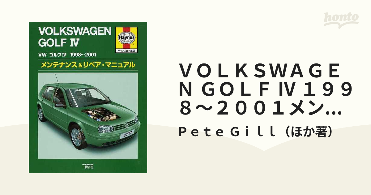 スーパーセール】 ヘインズ VW GOLF MK4 メンテナンス＆リペア 