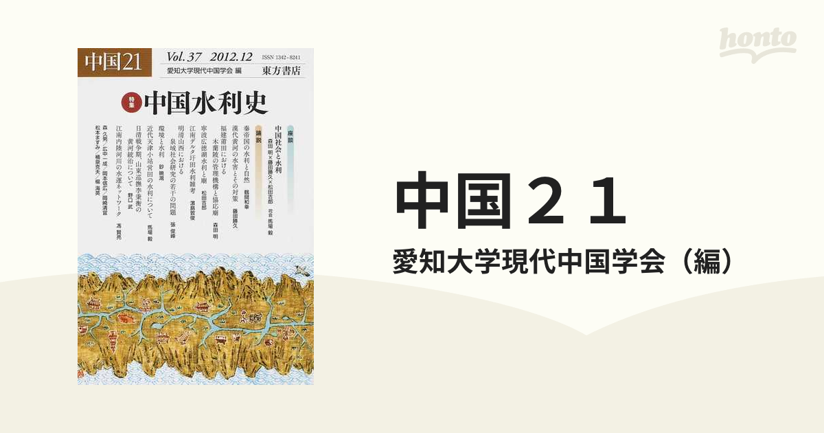 中国 秀逸品【天然 つぼみ 中腕 松茸 400~450g】3L~2L 3～7本 - 野菜