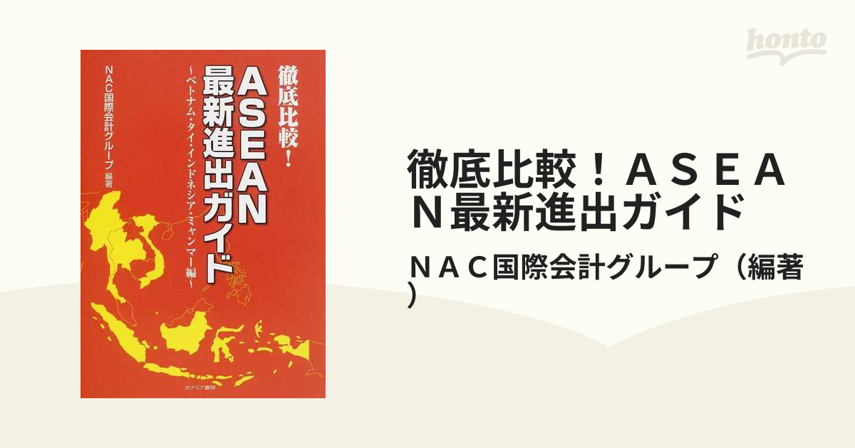 楽しくなければ成果は出ない