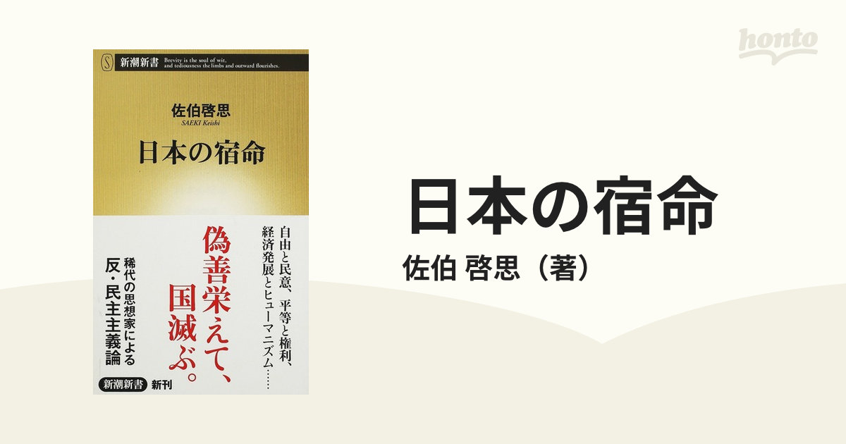 東京裁判 上下、児島襄、中公文庫