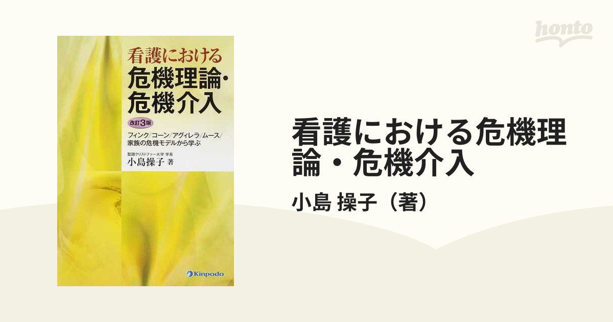 △送料無料△ 月代の神々 尚思紹王統・門中の世系図 當真荘平【沖縄 