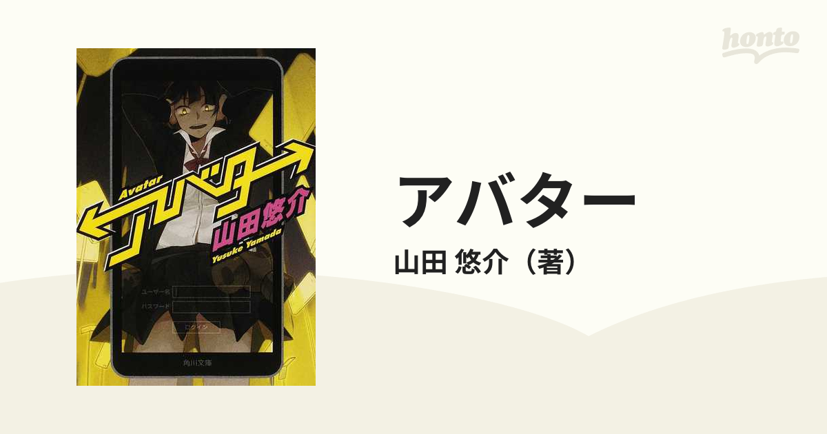 早見裕香　全裸 昭和60年1月15日・No3【少女M,田中みお・早見裕香・諏訪野しおり ...