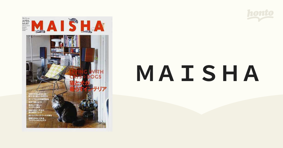 MAISHA マイシャ - 趣味・スポーツ・実用