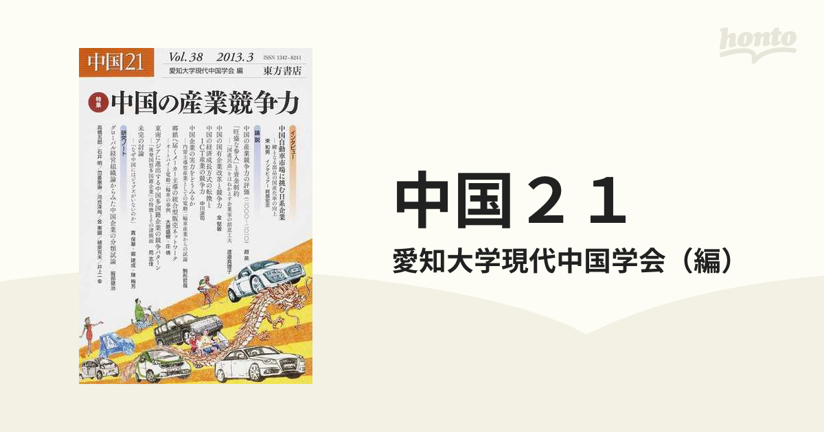 中国産 L~2L特大【天然 つぼみ 松茸 約450~500g】3～8本 残暑見舞 - 野菜