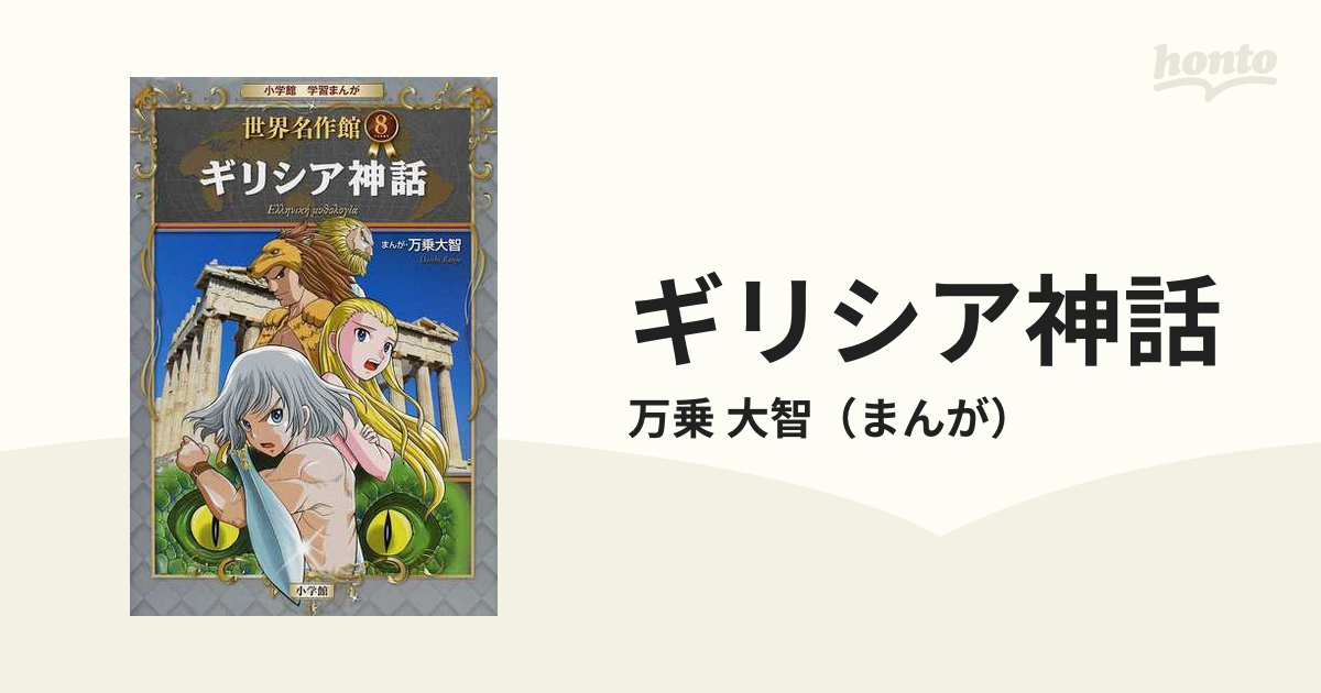 自転車に乗った王様（ジョーカー）が出現！】キートン工房渾身の名作〜ジョーカー - その他