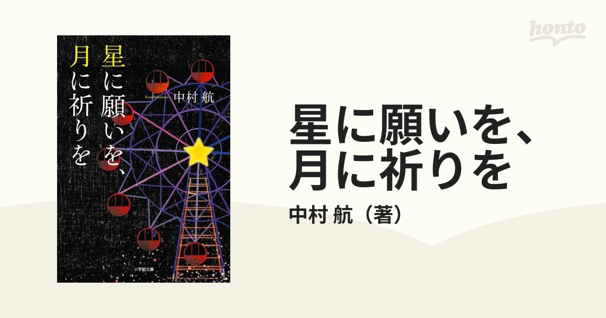 コツコツ続けてしっかり増やす!つみたてNISAの教科書 100%品質保証