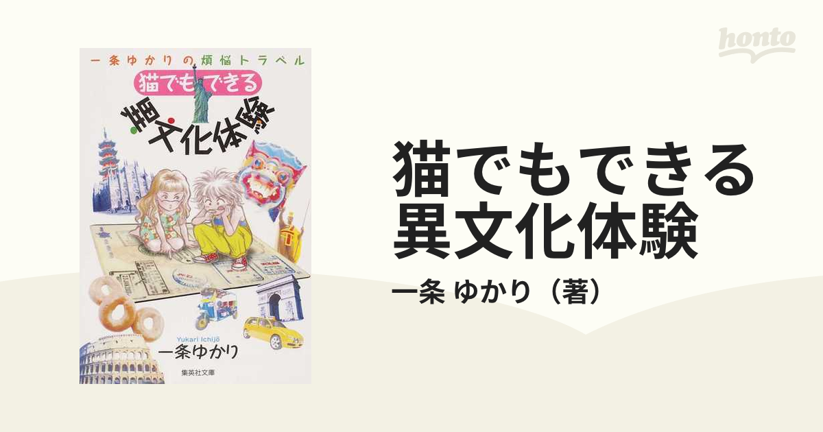 コミック アラフォー賢者の異世界生活日記 1〜5巻u0026アラフォー賢者の異世界生活日記 〜気ままな異世界教師ライフ〜 1〜5巻 -  www.pranhosp.com