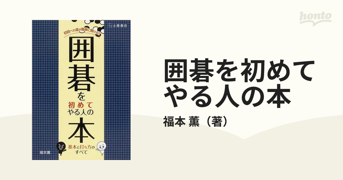 実体験による大型2輪限定解除 - 雑誌