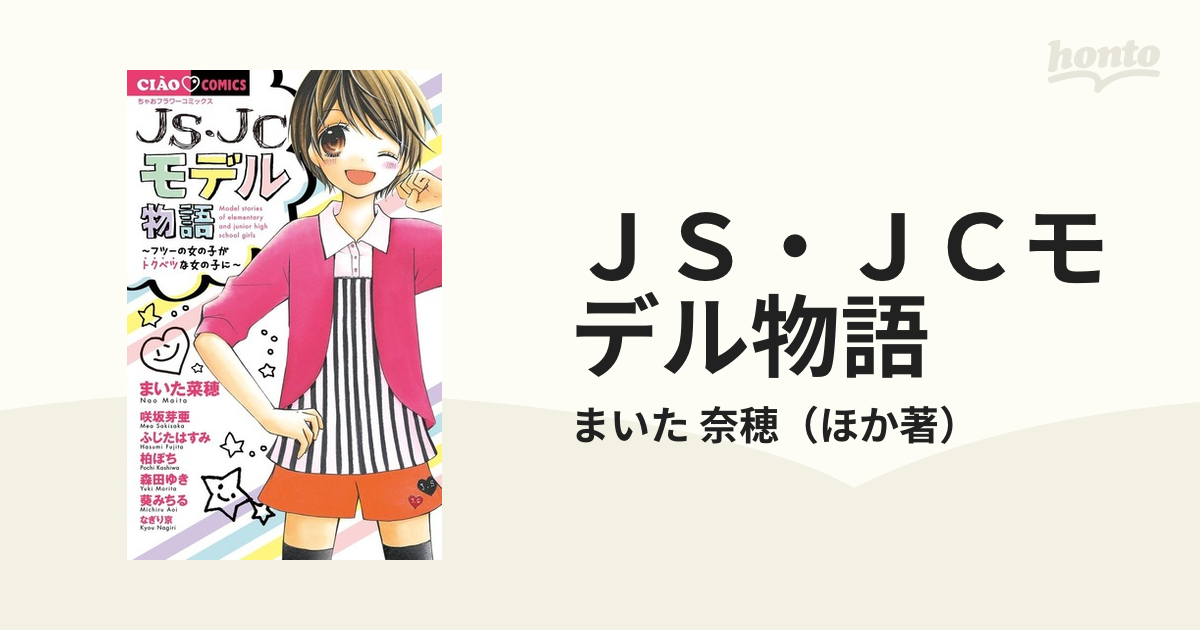 js jc js、jc