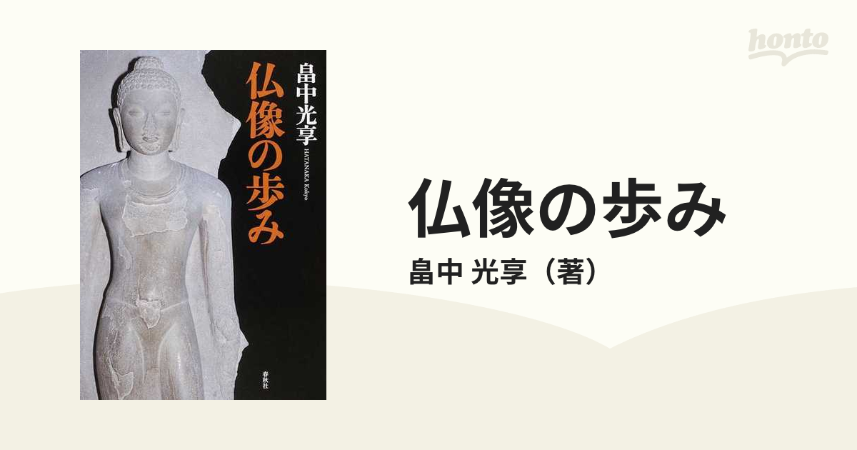 くらしを楽しむアイテム 頼支峰 五言絶句 掛軸 名家伝来 AB-873