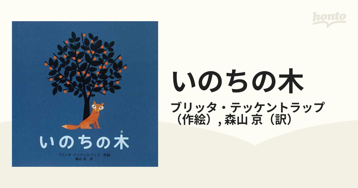 おうちにかえろう 全4巻 - 全巻セット