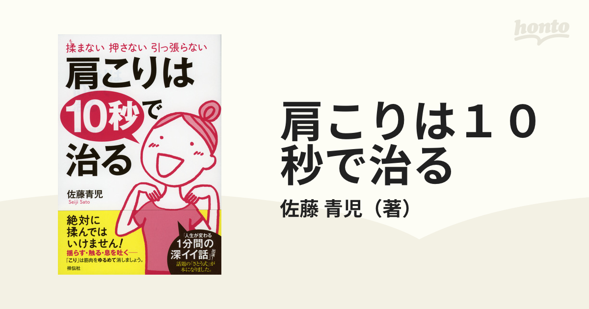 はじめてでもカンタン離乳食 最新版らくらくあんしん育児 2冊まとめ