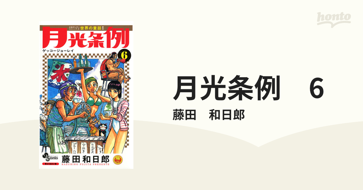 贈り物 ギノフィット２４本(*´꒳`*)お急ぎ発送✨ | ochge.org