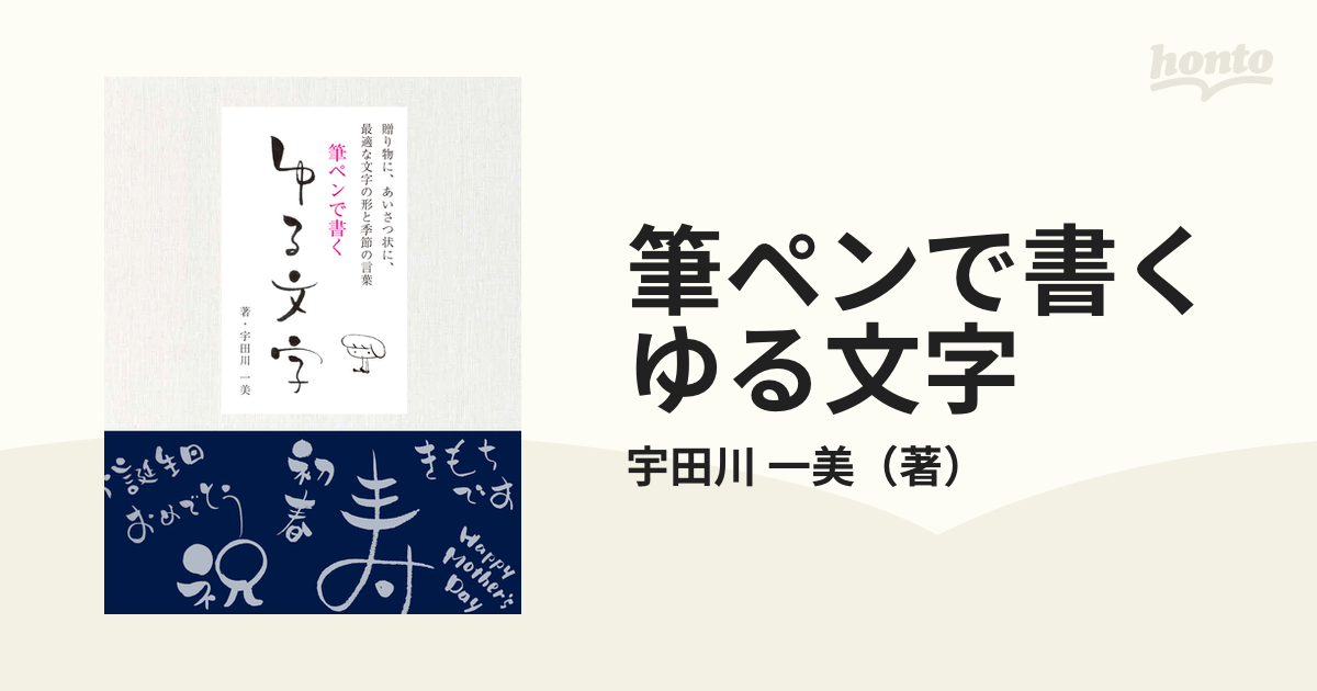 季節、1001-1050