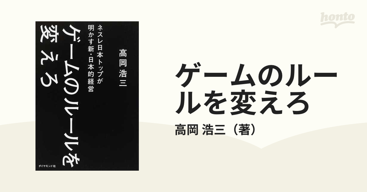 きんぎょ飼育図鑑 豊富な品種を詳しく紹介 Many Lovely Goldfish 杉野裕志